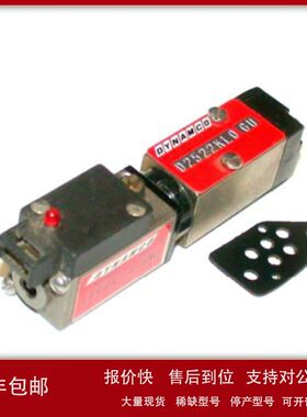 DYNAMCO D3533KL0议价