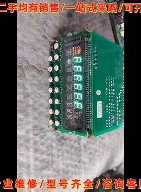 杰曼称重控制器GM8804C3，详谈