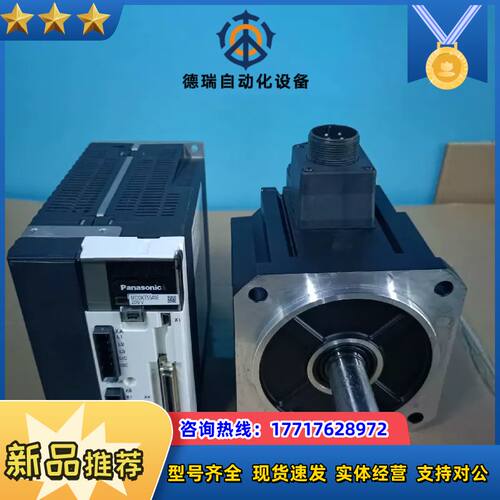 伺服1.5kw:MDDKT5540E.MDME152GC议价