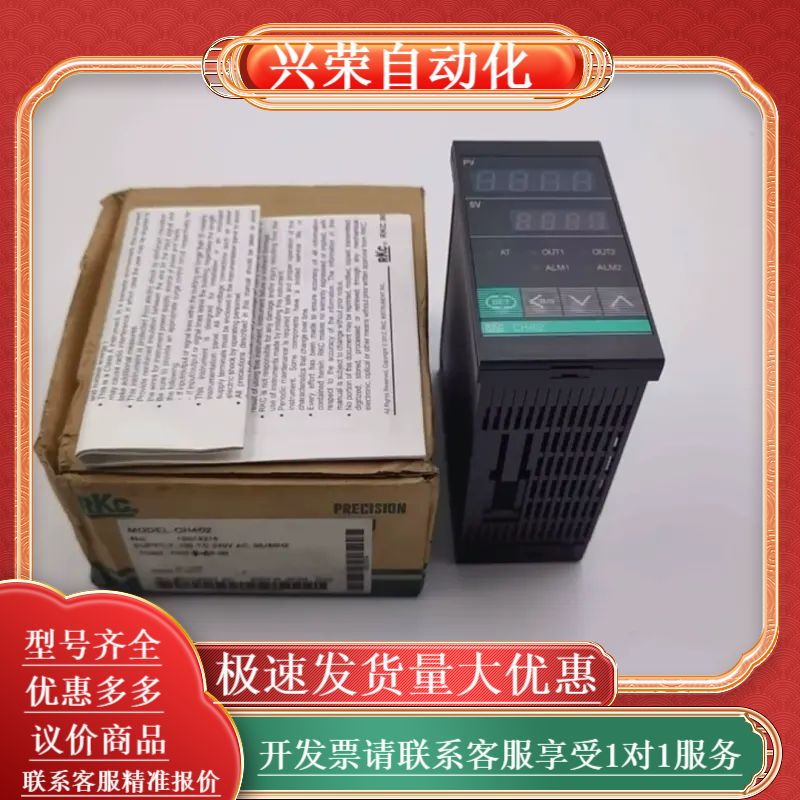 RKC温控器CH402，原装正品，型号FK02-8*AN
