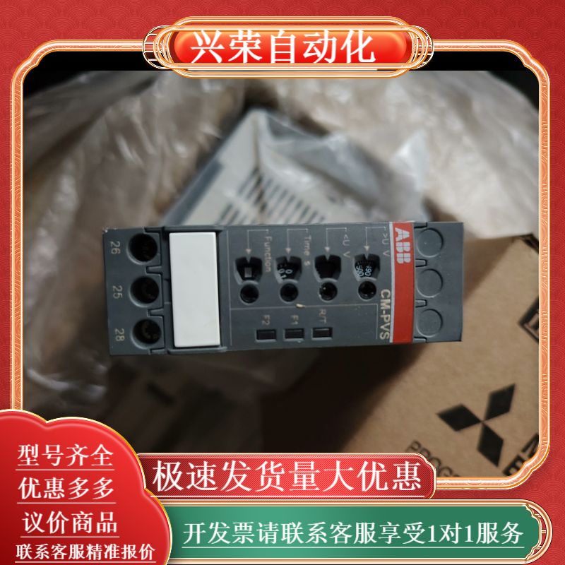 安全继电器-CM-PBS.41S，备用机，仓库到期