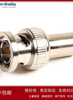 1786-XT ABPLC控制器 罗克韦尔处理器ControlNet 媒体 BNC 终结器