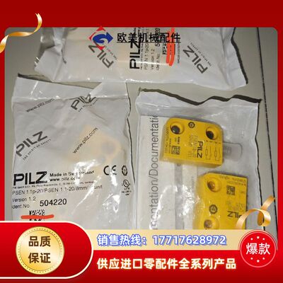 524120+514120=504220全新原装现货德议价