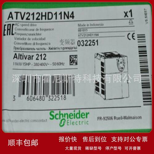 好价格变频器ATV212HU15N4ATV212HU22N4 ATV212HD11N4议价