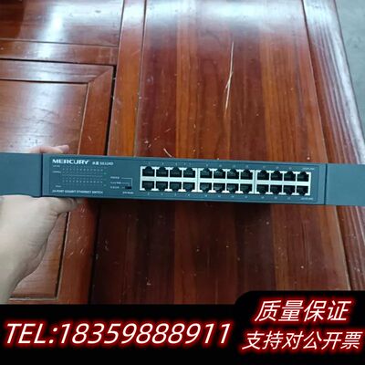 水星SG124D 24口千兆交换机，带耳朵，，.议价