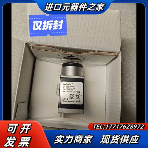 巴斯勒Basler工业相机，acA1300-60gm，议价