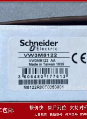 VW3M8122 VW3M8214全新Schneider编码器插头原装现货议价