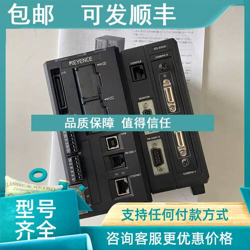 议价XG-8500 XG-8802 控制器 XG-8800 XG-8700 XG-8500L基恩士KEY