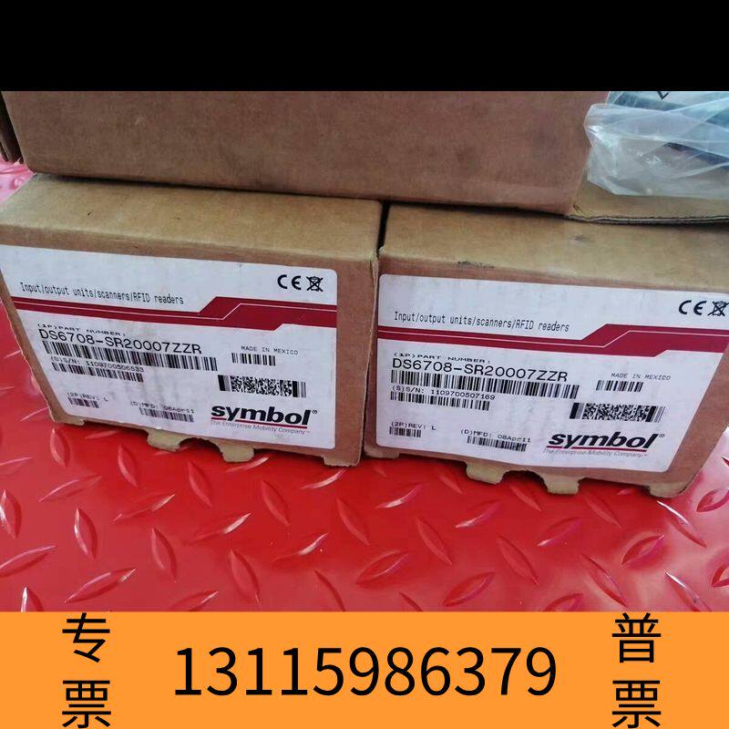 众桦Symbol讯宝DS6708-SR20007ZZR激光扫描枪议价