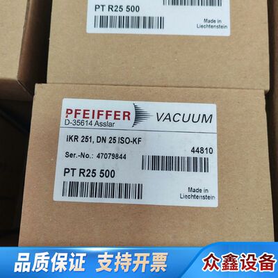 普发真空计IkR251，PTR25500，