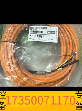 华泰5CL02-0200柔性动力电缆4x1.5，用于3AC，38议价