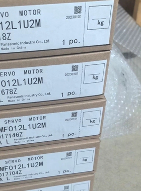 MHMF022L1U2M，MHMF012L1U2M，伺服议价