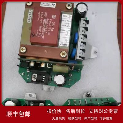 AM01.1欧玛执行器auma奥玛奥马电源板功能板议价