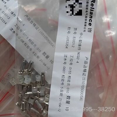 瑞联中关心联络组件NCQ2-4，110个，91，图片格详谈