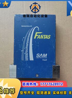 SAM计SFC2480FX/1MC-4SUGL如议价