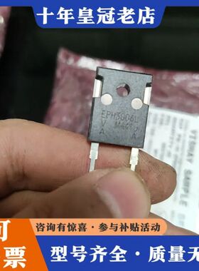 议价EPH3006L-M3可维修