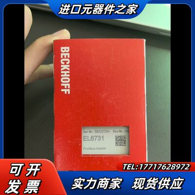 倍福 EL6731 原装正品 需要联系。签收前当面验收议价
