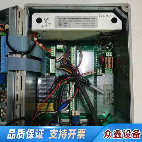MPR  E一SCAN CONSOLE，EMC PS一4