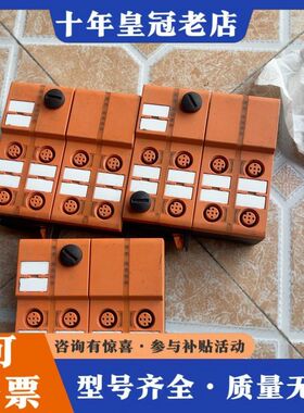 议价ifm易福门asi模块ac5235功能正常，3只，所见即所得可维修