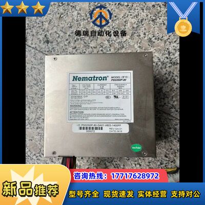 出Nematron原装电源，是PSG350P-80，议价