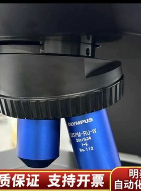 奥林巴斯USPM-RU-W 测反射率以及折射率 测镜片反射率询价