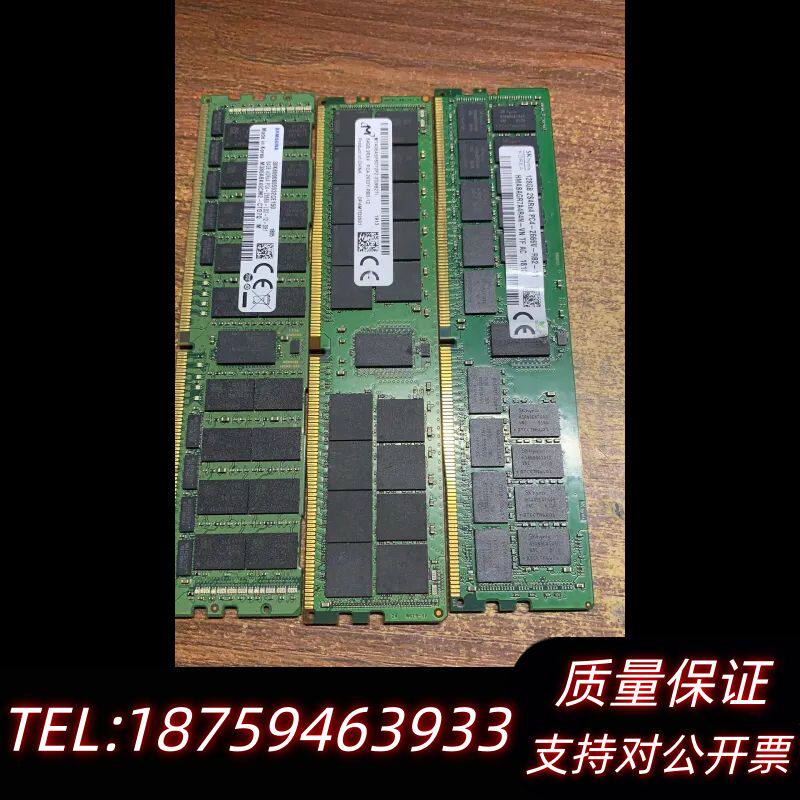 坏服务器内存2个64G128G老客户专询价