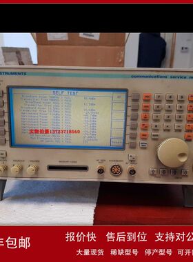 租售/回收英国马可尼MARCONI IFR2945B无线电综合测试仪议价