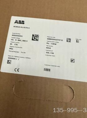 ABB变频器ACS510-01-017A-4 7.5kw详谈