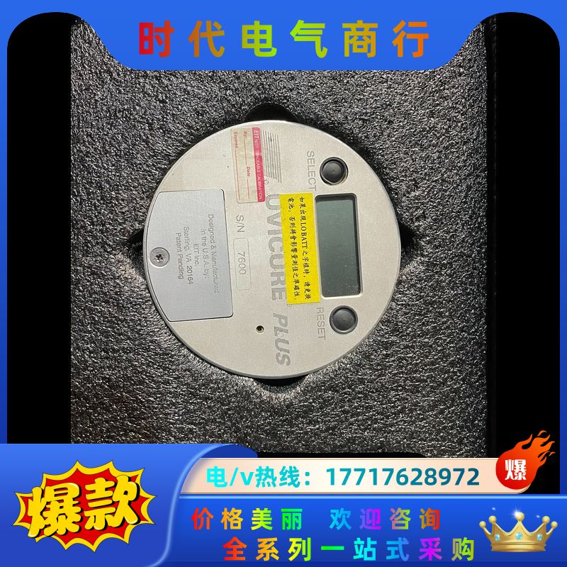 现货  EIT UVICURE PLUS 紫外辐照议价 - 实物图