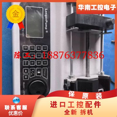 保定兰格LongerPump LSP02-2B微量注射泵议价