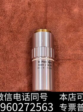 Mitutoyo三丰M Plan Apo 100X/0.70需询价