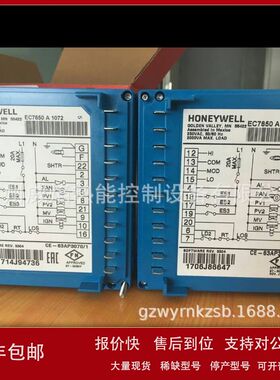 【实物】EC7850A1072燃烧程序控制器美国霍尼韦尔Honeywell议价
