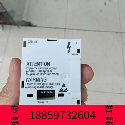 阳光设备E82ZAFC200伦茨IO模块 LENZE变频器接线端子接