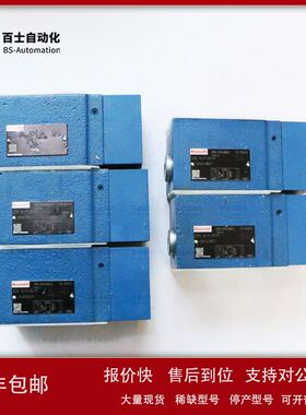 武汉百士销售Rexroth原装压力补偿器ZDC10P-2X/M议价