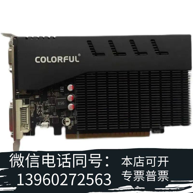 全新 七彩虹GT710冰暴鲨1GD3 GTX710静音散热显需询价