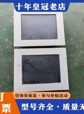议价换下触摸屏工控机LK1510AU-FSMA 实图所拍可维修