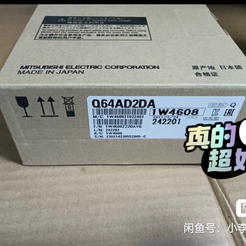 Q64AD2DA  ，(议价)