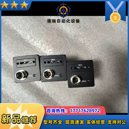 U口相机MV-CA050-12UM，500万像素，黑议价