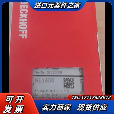 倍福KL1408数字输入模块，全新原装正品，100德国制造。议价
