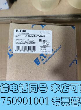 全新伊顿 全新红黄色门联动旋转手柄 NZM3-XTVDVR 现货需询价