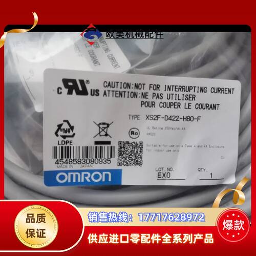连接线XS2F-D422-H80-F议价