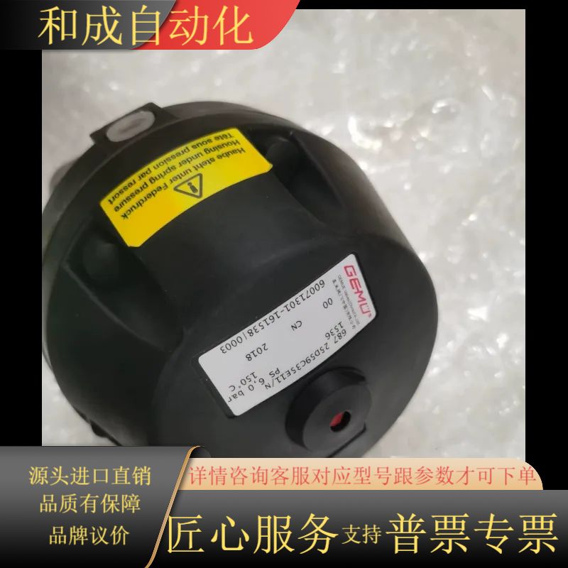 盖米GEMU气动隔膜阀，型号687 25D 59C，全新未使