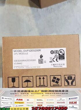 台达PLC控制器DVP32ES200R，32ES200R议价