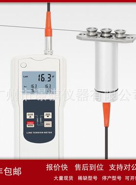 安妙LTMS系列线张力仪LTMS-200纱线纤维电线光纤手持式数显张力计