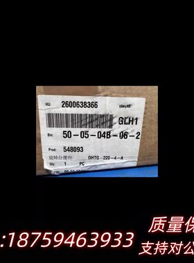 FESTO费斯托气动分度盘DHTG-220-4-A货号548询价