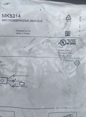 MK5314，仅此一只处理价详谈