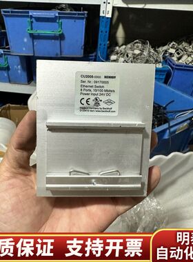 BECKHOFF，交换机CU2008-0000线感兴趣询价