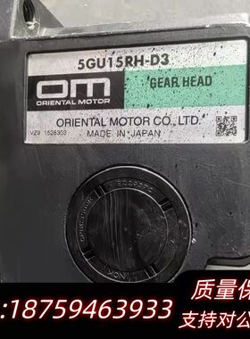 5IK90GU-STF-E4 /5GU15RH-D3  询价