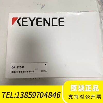 基恩士基恩士 线缆 OP-87359，，原未使议价