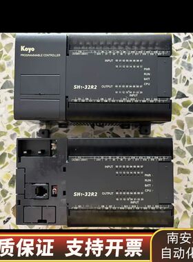 光洋Sh1-32R2 可编程控制器，koyo plc，测询价
